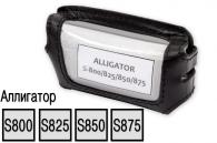  ,    Alligator S-800/825/850/875 ()