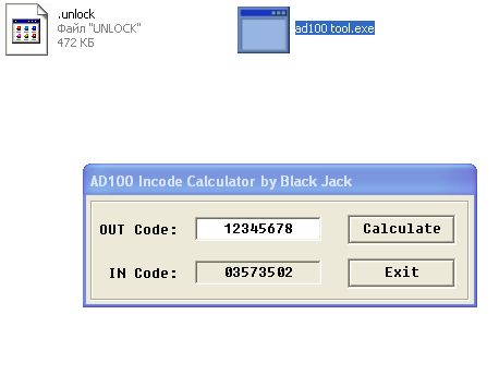 Калькулятор кода InCode/OutCode для AD100 - Купить с доставкой в магазине полезной электроники Web55.ru