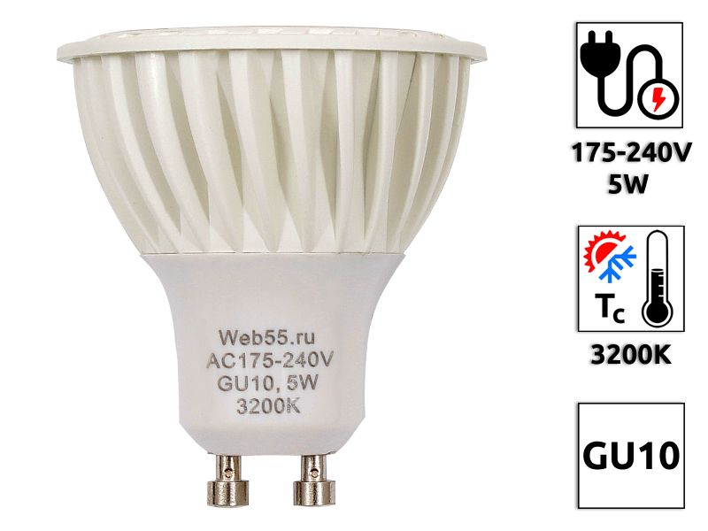 LED Лампа светодиодная LED Spotlight GU10-5CPK, 5w, 3200K  - Купить с доставкой в магазине полезной электроники Web55.ru