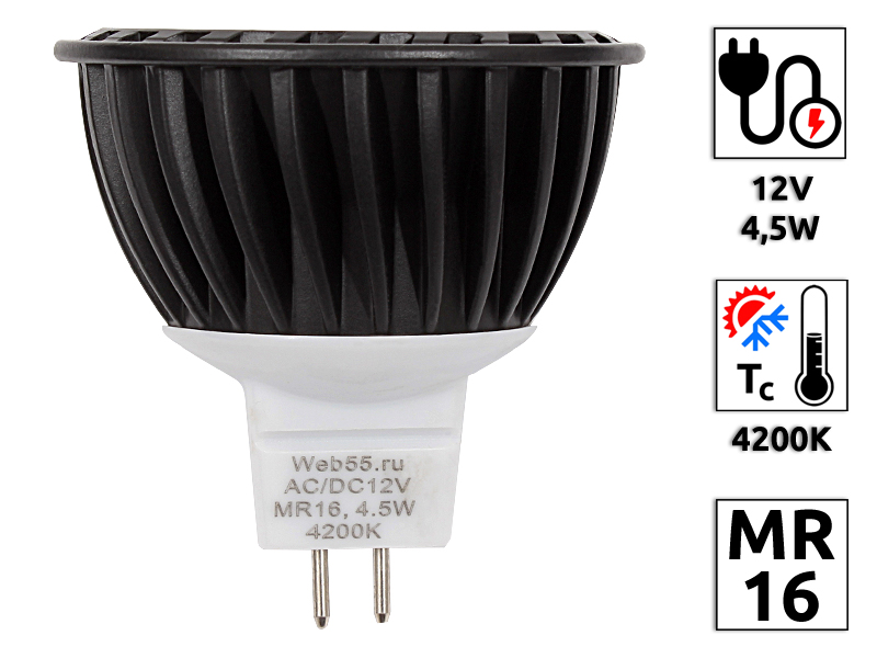 LED Лампа светодиодная Sunline-MR16, 12V, 4,5w, 4200K  - Купить с доставкой в магазине полезной электроники Web55.ru