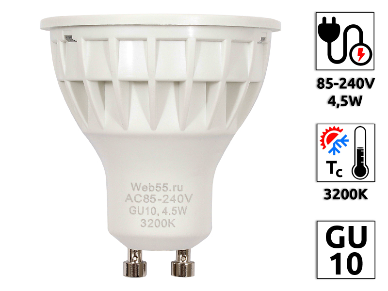 LED Лампа светодиодная BQ-Shine-5CPK, GU10, 4,5w, 3200K - Купить с доставкой в магазине полезной электроники Web55.ru