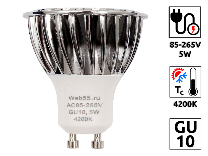 LED Лампа светодиодная Sunline3-GU10, 5w, 4200K (ICK) - Купить с доставкой в магазине полезной электроники Web55.ru
