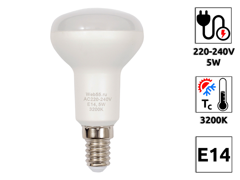 LED Лампа светодиодная BQ-R50-E14-5CPK-5w 3200K  - Купить с доставкой в магазине полезной электроники Web55.ru