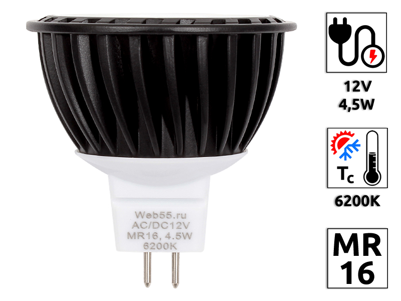 LED Лампа светодиодная Sunline-MR16, 12V, 4,5w, 6200K  - Купить с доставкой в магазине полезной электроники Web55.ru