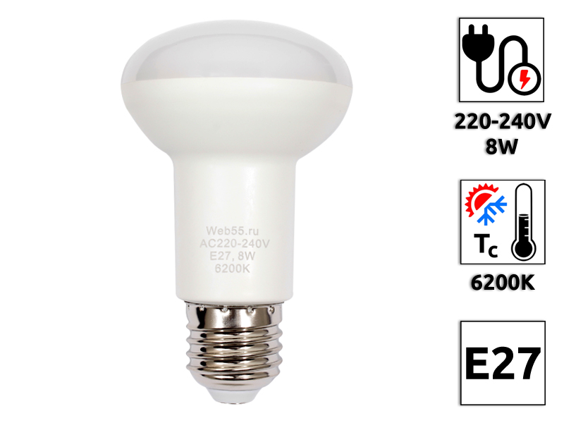 LED Лампа светодиодная BQ-R63-E27-8CPK-8w 6200K  - Купить с доставкой в магазине полезной электроники Web55.ru