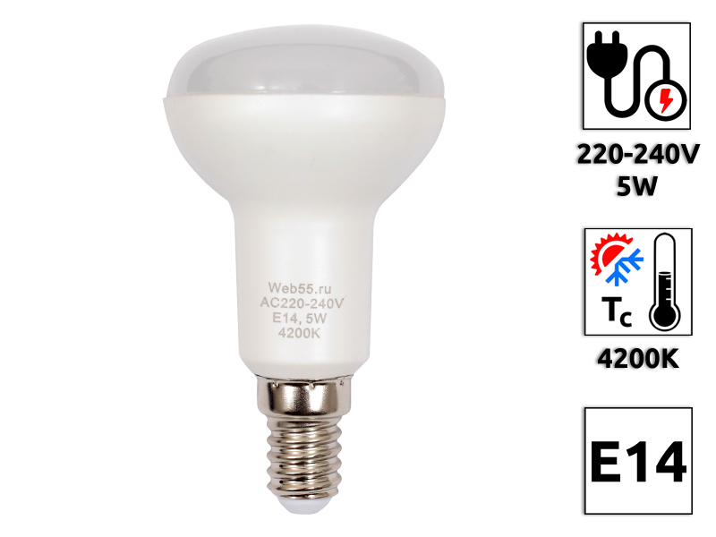 LED Лампа светодиодная BQ-R50-E14-5CPK-5w 4200K  - Купить с доставкой в магазине полезной электроники Web55.ru