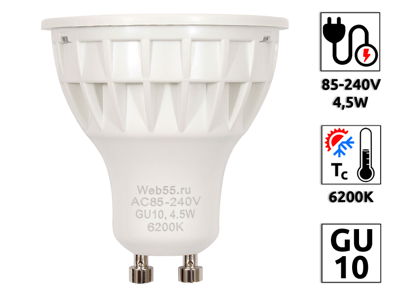 LED Лампа светодиодная BQ-Shine-5CPK, GU10, 4,5w, 6200K - Купить с доставкой в магазине полезной электроники Web55.ru