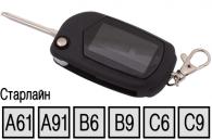 Корпус выкидного ключа 2в1 для брелков сигнализаций (тип А)