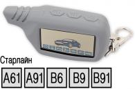 Чехол для пульта автосигнализаций StarLine B6/B9/B91/A61/A91 (серый)