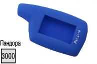 Силиконовый чехол, для пультов сигнализаций Pandora 3000 De Lux (синий)