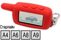 Чехол для пульта автосигнализаций StarLine A4/A6/A8/A9 (красный)