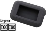 Силиконовый чехол, для пультов сигнализаций StarLine E60/E90 (серый)