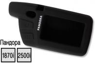 Силиконовый чехол, для пультов сигнализаций Pandora 1870i/2500i De Lux (черный)