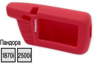 Силиконовый чехол, для пультов сигнализаций Pandora 1870i/2500i De Lux (красный)
