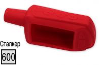 Чехол для пульта автосигнализаций Сталкер 600 (красный)