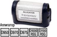 Кожаный чехол, конверт для пультов сигнализаций Alligator D-950/970/975/1000RSG/1100RSG (синий)