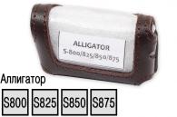 Кожаный чехол, конверт для пультов сигнализаций Alligator S-800/825/850/875 (коричневый)