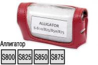 Кожаный чехол, конверт для пультов сигнализаций Alligator S-800/825/850/875 (красный)