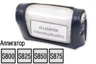 Кожаный чехол, конверт для пультов сигнализаций Alligator S-800/825/850/875 (синий)