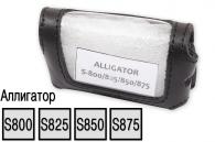 Кожаный чехол, конверт для пультов сигнализаций Alligator S-800/825/850/875 (черный)