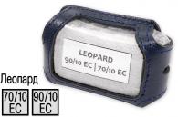 Кожаный чехол, для пультов сигнализаций Leopard 90/10 EC|70/10 EC (синий)