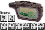 Кожаный чехол, плетенка для пультов сигнализаций Pandora 3000/3100/3210/3250/3500/3700 De Lux/DX-40/DX-50 (коричневый)