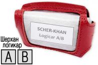 Кожаный чехол, для пультов сигнализаций Scher-Khan Logicar A/B (красный)