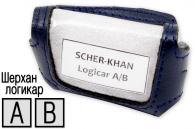 Кожаный чехол, для пультов сигнализаций Scher-Khan Logicar A/B (синий)