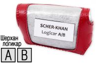 Кожаный чехол, плетенка для пультов сигнализаций Scher-Khan Logicar A/B (красный)