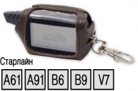 Кожаный чехол для пультов сигнализаций StarLine A61/A91/B6/B9/V7 (коричневый)