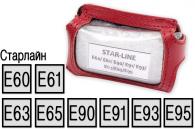 Кожаный чехол для пультов сигнализаций StarLine E60/E61/E63/E65/E90/E91/E93/E95 (красный)