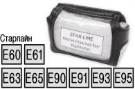 Кожаный чехол для пультов сигнализаций StarLine E60/E61/E63/E65/E90/E91/E93/E95 (черный)