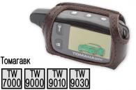 Кожаный чехол для пультов сигнализаций Tomahawk TW 7000/9000/9010/9030 NEW (коричневый)