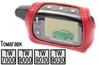Кожаный чехол, плетенка для пультов сигнализаций Tomahawk TW 7000/9000/9010/9030 NEW (красный)