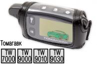 Кожаный чехол, конверт для пультов сигнализаций Tomahawk TW 7000/9000/9010/9030 NEW (черный)