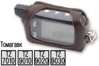 Кожаный чехол для пультов сигнализаций Tomahawk TZ 7010/9010/9020/9030 (коричневый)