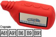 Чехол для пульта автосигнализаций StarLine B6/B9/B91/A61/A91 (красный)