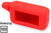Силиконовый чехол для пульта автосигнализаций Alligator 1100 (красный)